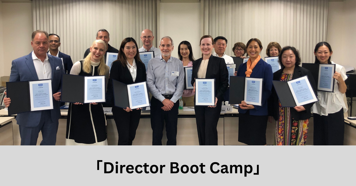 BDTI役員研修　Director Boot Camp