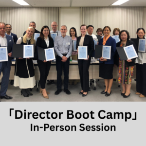 English Director Boot Camp [July 16th]