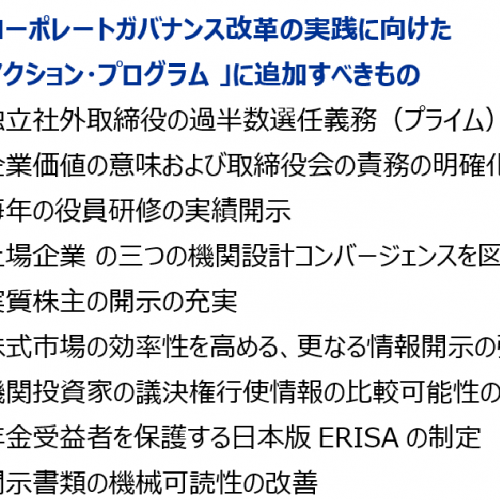 Headings -article-action progV8