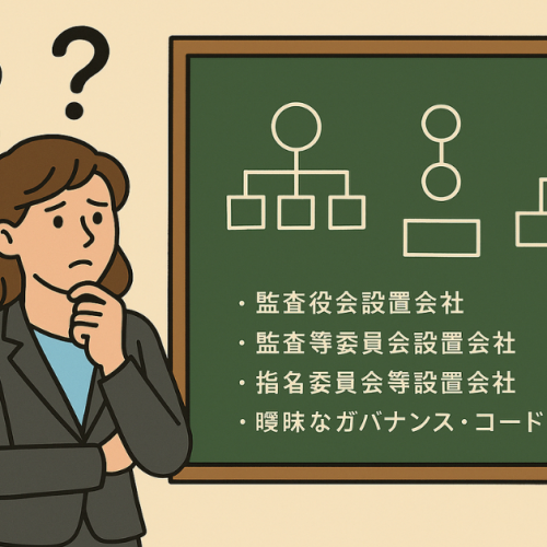 confused investor 混乱と疑問 resize1200.630